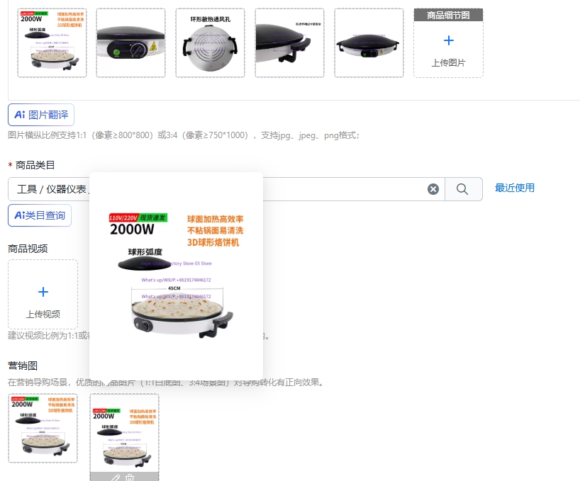 Roti Maker Automatic - 自動トルティーヤ・ロティ・サジパン製造機、電気パンケーキメーカー、家庭用ブリトーメーカー