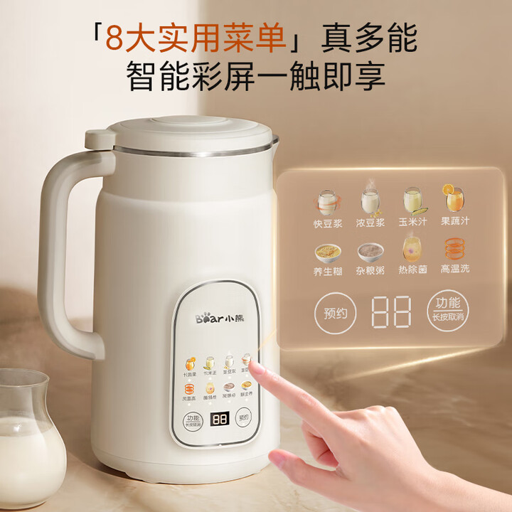ベア豆乳メーカー、高速 ​ ​ ブレンダー、1L 全自動、調 - Soy Milk Maker のレビューと価格
