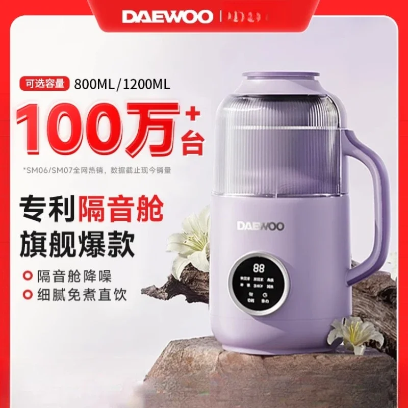 220V 小型家庭用自動豆乳メーカー低騒音非静電ジュース米ペ - Soy Milk Maker のレビューと価格