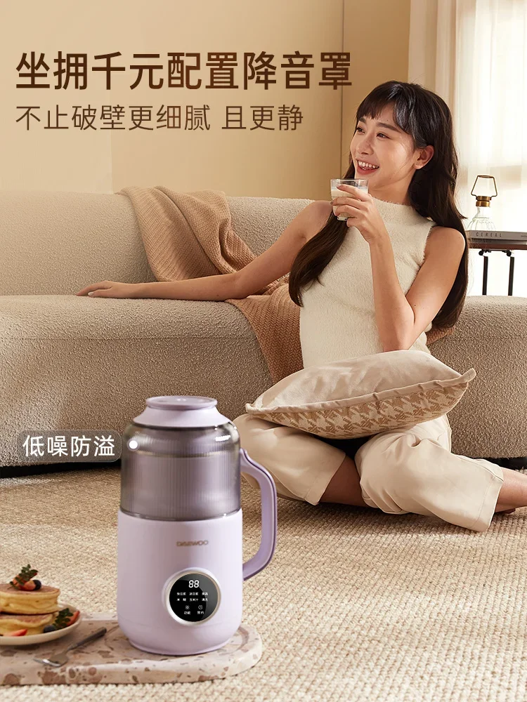 220V 小型家庭用自動豆乳メーカー低騒音非静電ジュース米ペ - Soy Milk Maker のレビューと価格
