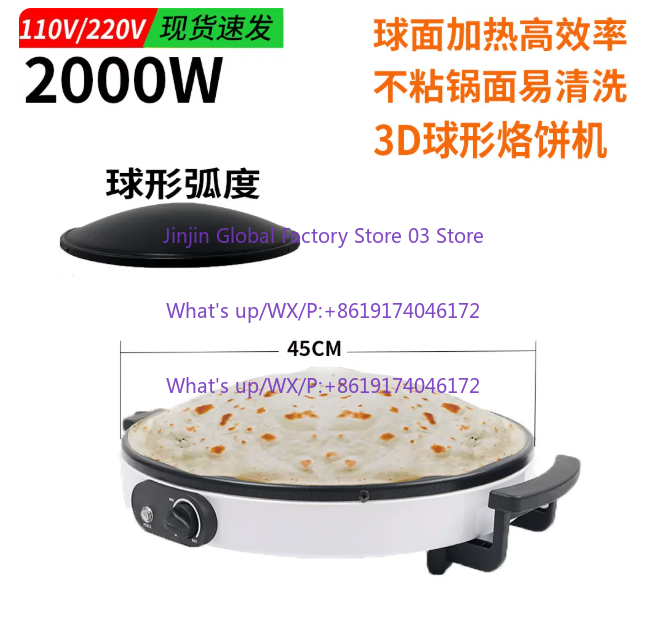 自動トルティーヤ・ロティ・サジパン製造機、電気パンケーキメー - Roti Maker Automatic のレビューと価格