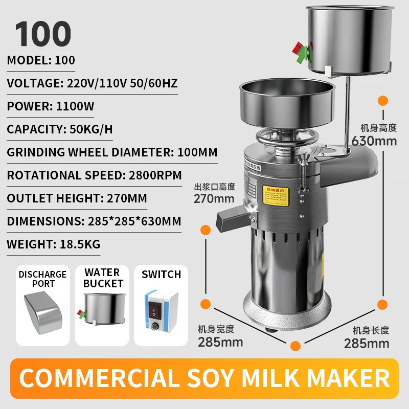 業務用豆乳メーカー、全自動粉砕、パルプ液分離グラインダー、小 - Soy Milk Maker のレビューと価格