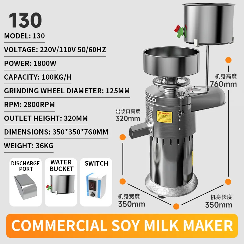 業務用豆乳メーカー、全自動粉砕、パルプ液分離グラインダー、小 - Soy Milk Maker のレビューと価格
