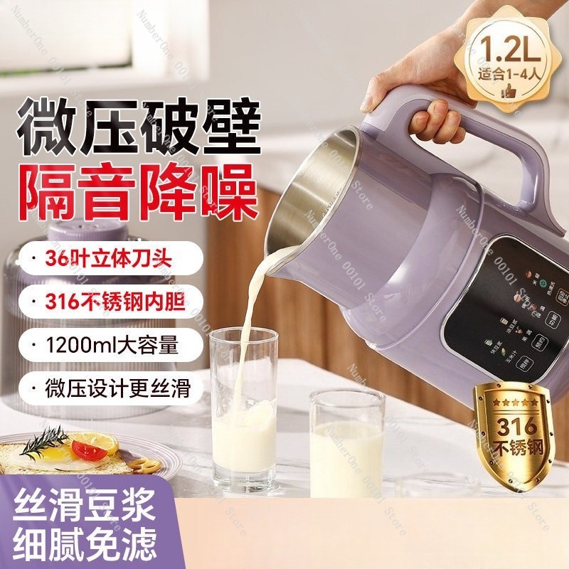プレミアム316ステンレス鋼豆乳メーカー全自動ノンボイルノー - Soy Milk Maker のレビューと価格