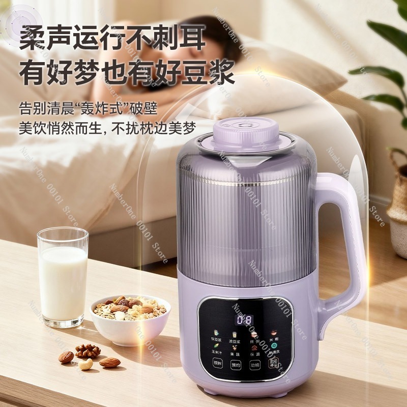 プレミアム316ステンレス鋼豆乳メーカー全自動ノンボイルノー - Soy Milk Maker のレビューと価格