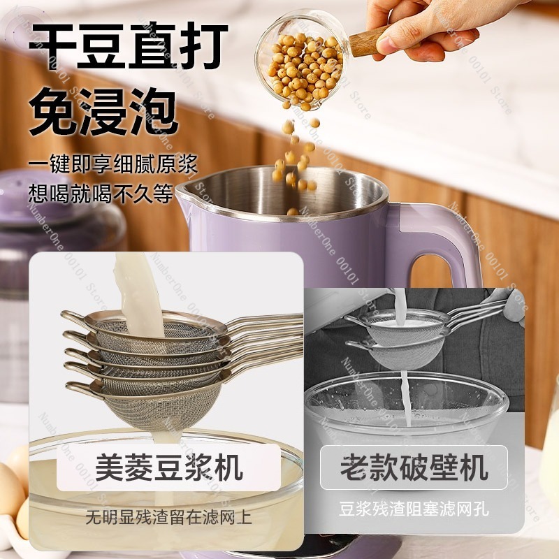プレミアム316ステンレス鋼豆乳メーカー全自動ノンボイルノー - Soy Milk Maker のレビューと価格