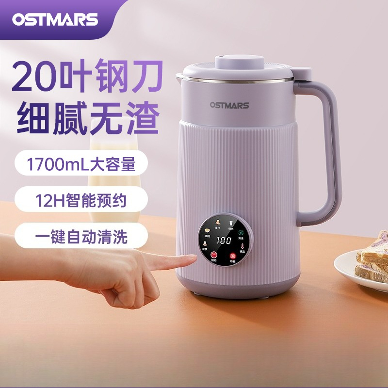 豆乳メーカー 家庭用 全自動 小型 ミニ 多機能 新型 ウォ - Soy Milk Maker のレビューと価格